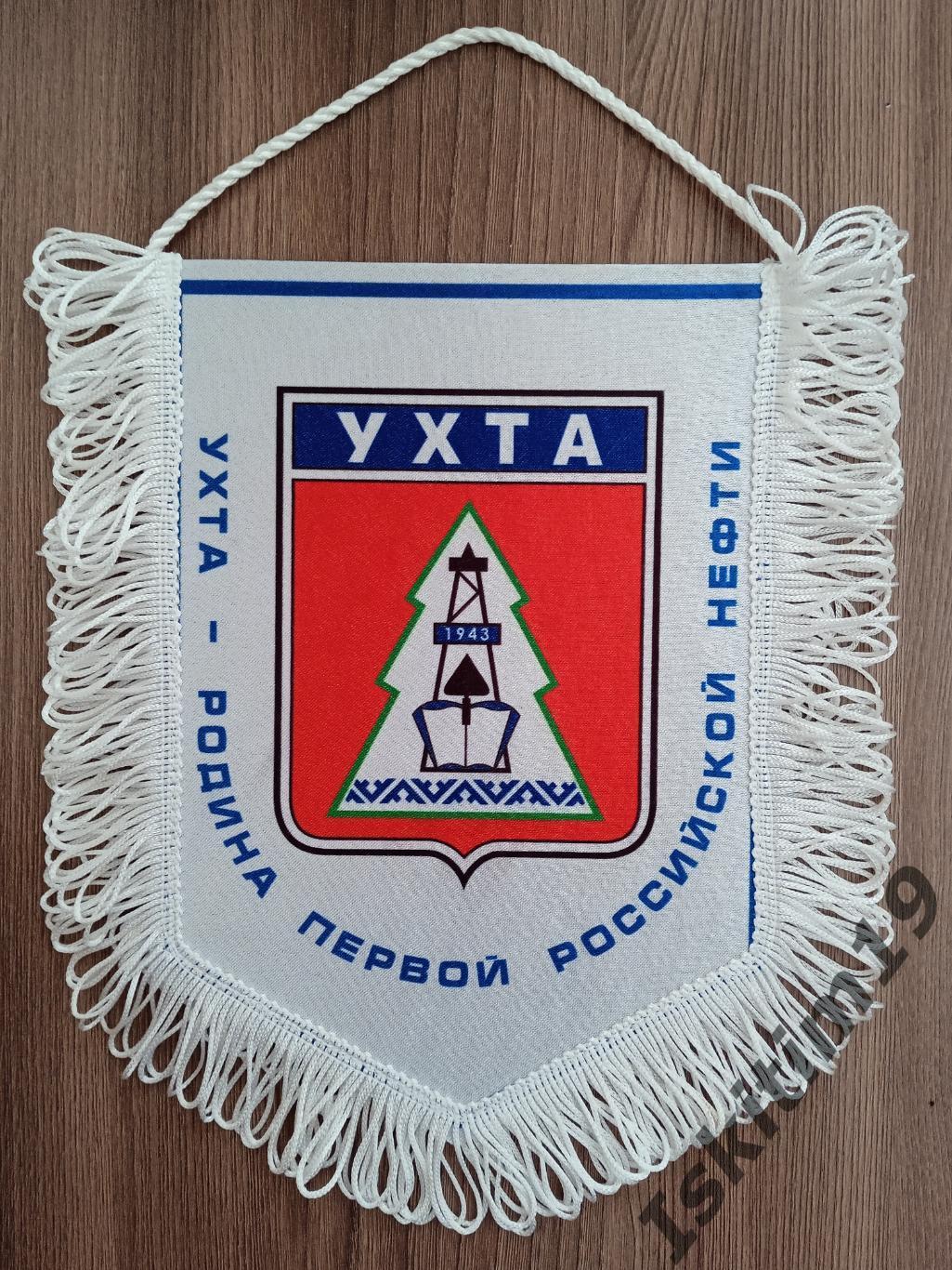 Вымпел мини-футбольный клуб Ухта Республика Коми (2) 1