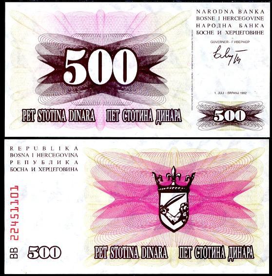 Босния и Герцеговина/500 динар/P14a/1992/UNC