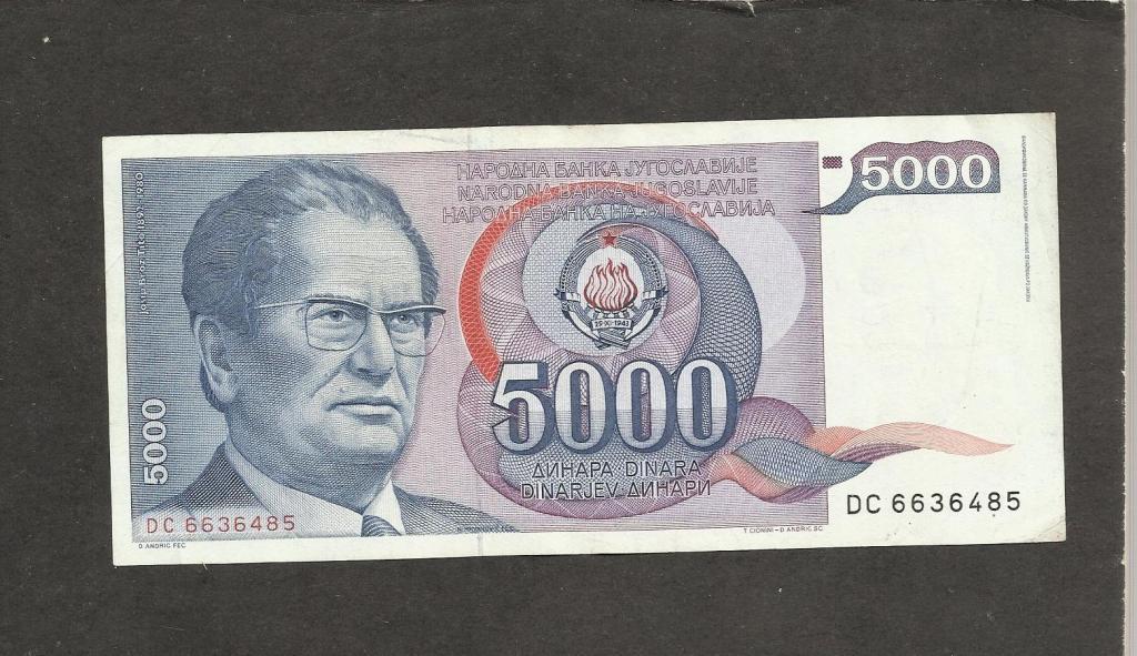 5000 Динар Югославия 1985 год Unc.