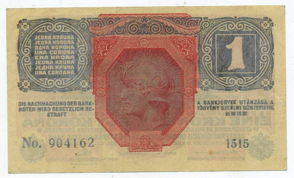 Австро-Венгрия. 1 крона 1916 г. 1