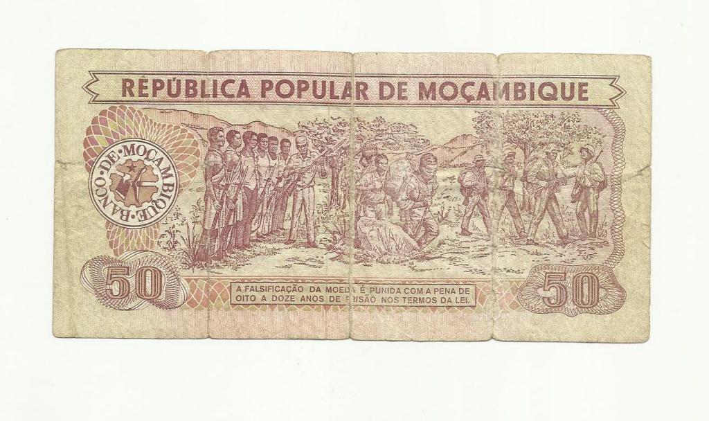 Мозамбик. 50 метикалей 1980 г. 1