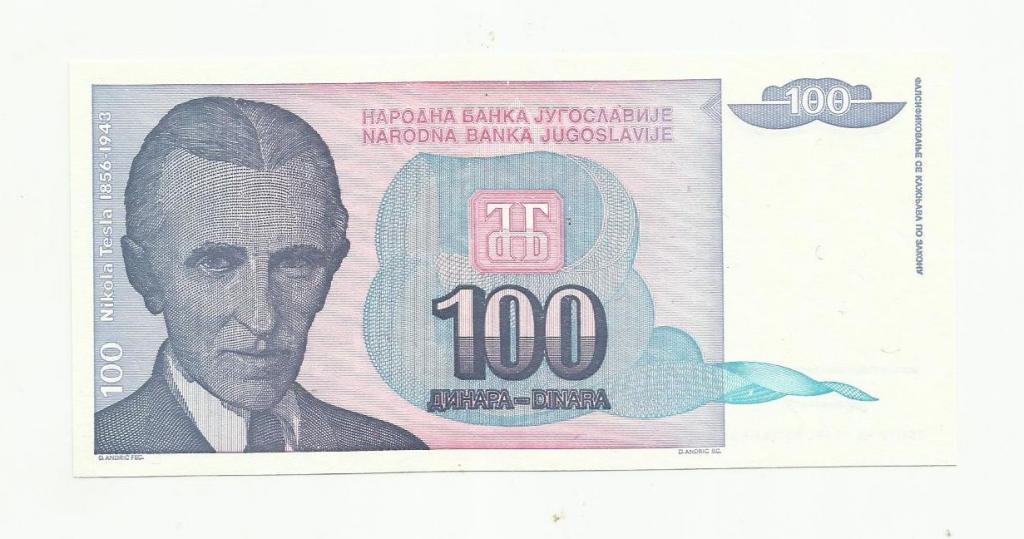 ЮГОСЛАВИЯ. 100 динаров. 1994 г. UNC