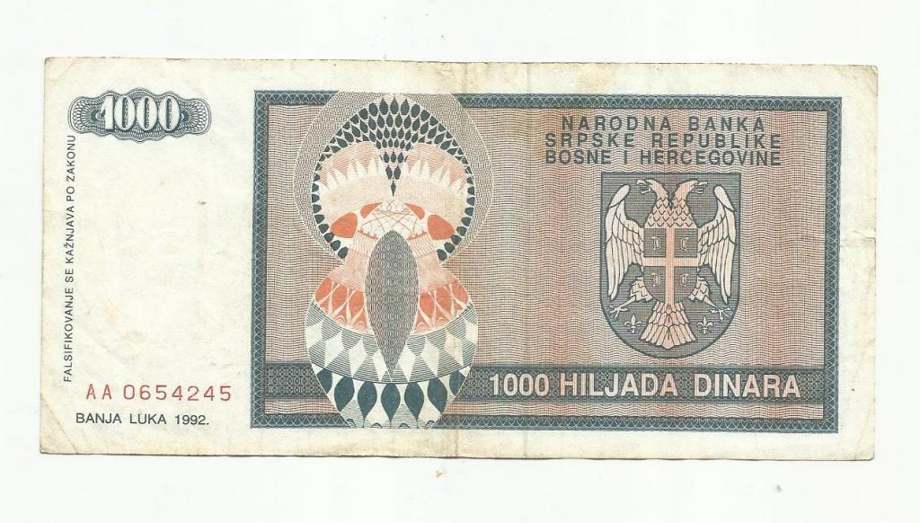 1000 динар. Сербская Босния и Герцеговина. 1992 год