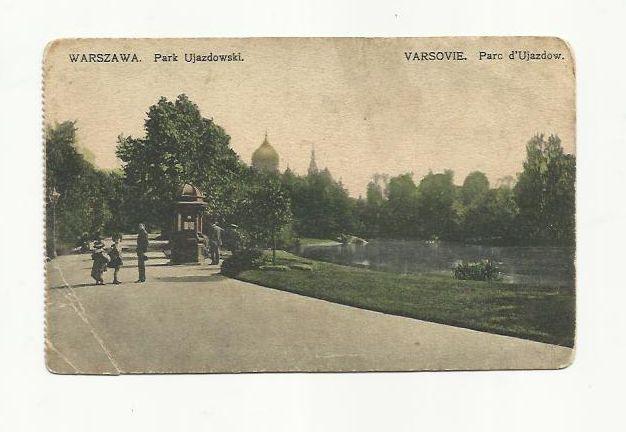Дореволюционная открытка. Варшава. 1900-е г.