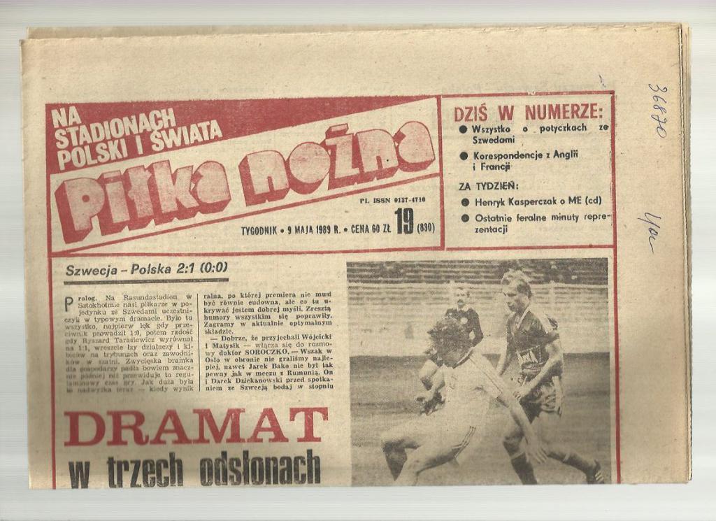 Футбольная газета Пилка ножна. № 19. 1989г. Польша.