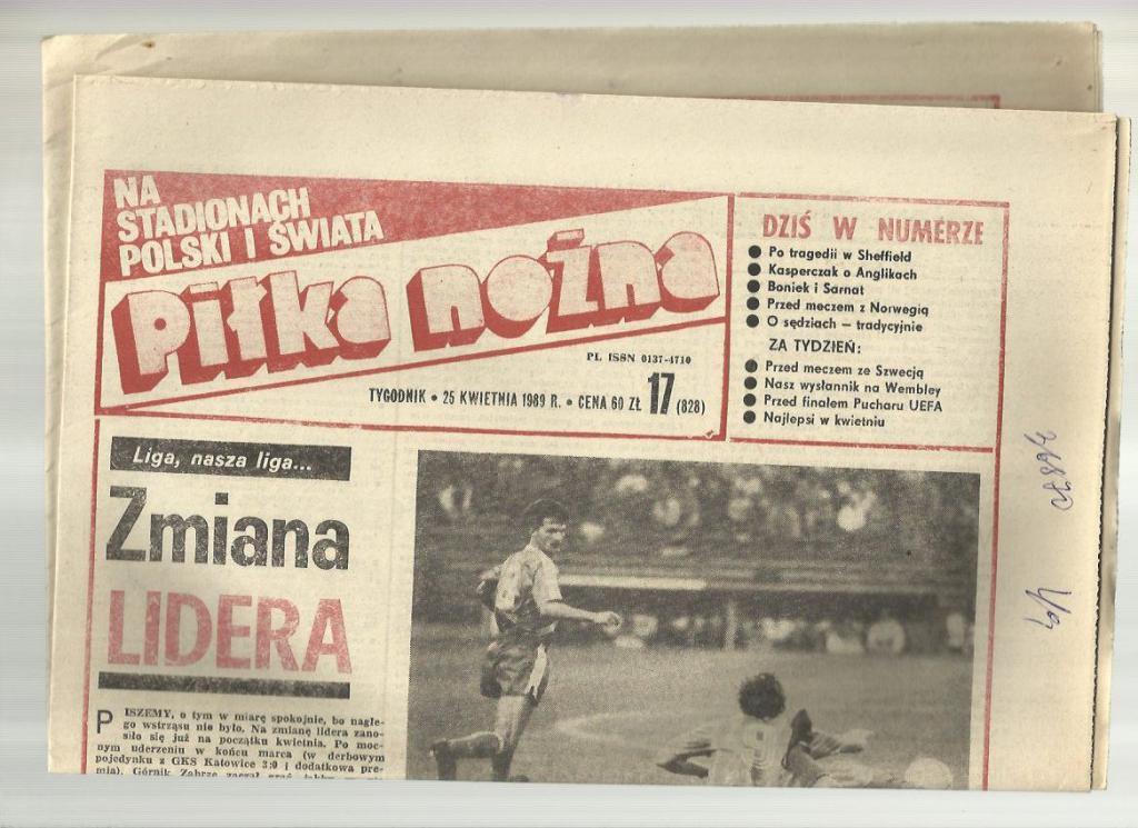 Футбольная газета Пилка ножна. № 17. 1989г. Польша.