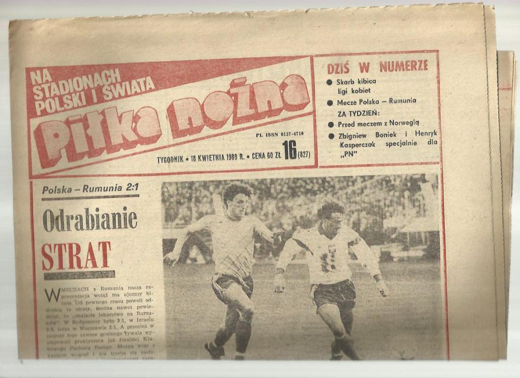 Футбольная газета Пилка ножна. № 16. 1989г. Польша.
