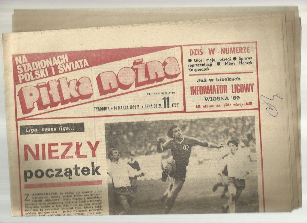 Футбольная газета Пилка ножна. № 11. 1989г. Польша.