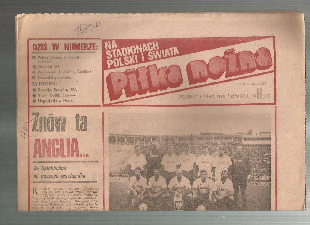 Футбольная газета Пилка ножна. №6. 1990г. Польша.
