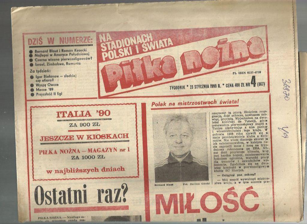 Футбольная газета Пилка ножна. №4. 1990г. Польша.