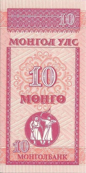 Монголия, 10 менге (1993) UNC
