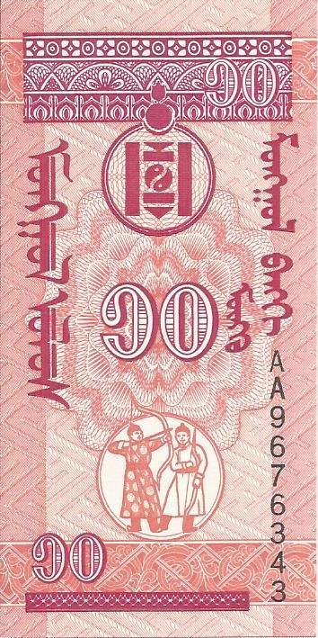 Монголия, 10 менге (1993) UNC 1