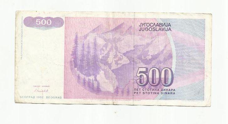 500 динар. Югославия. 1992. 1