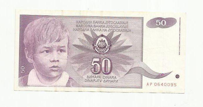 50 динар. Югославия. 1990.