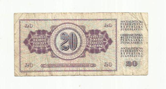20 динар. Югославия. 1981. 1