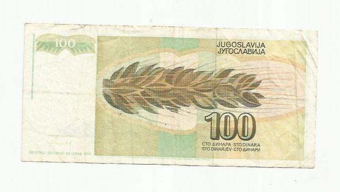 100 динар. Югославия. 1991. 1