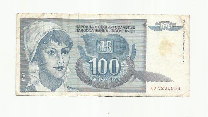 100 динар. Югославия. 1992.