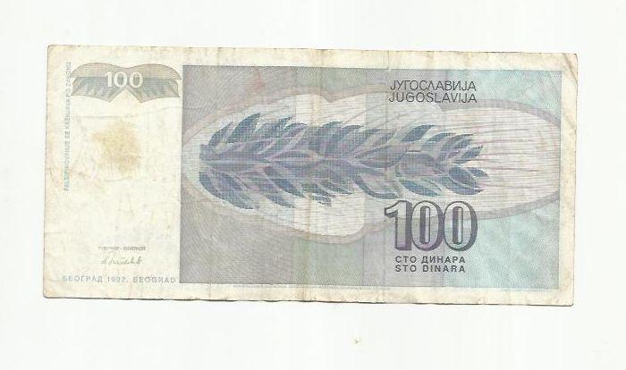 100 динар. Югославия. 1992. 1