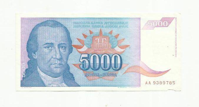 5 000 динар. Югославия. 1994.