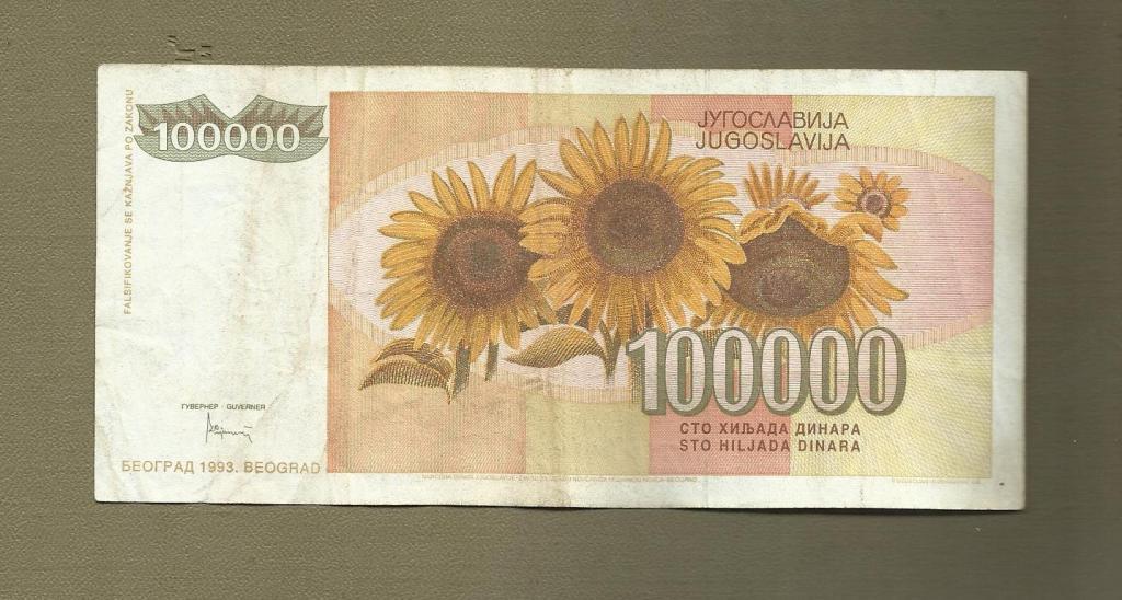 100 000 динар. Югославия. 1993. 1