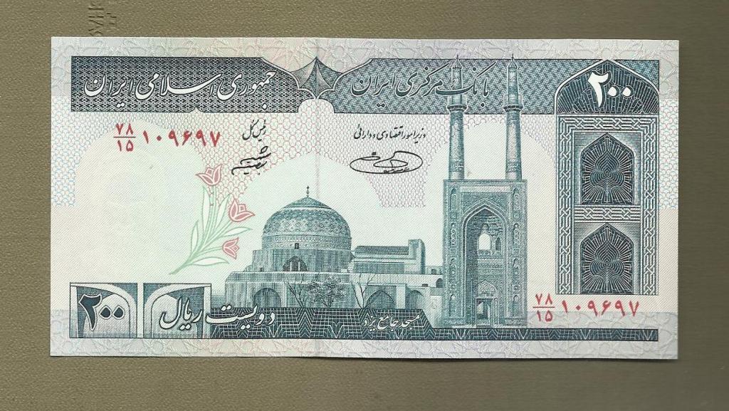 Иран 200 риалов 1982-?? UNC