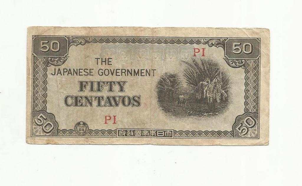Филипины 50 центаво 1942 (окупация)