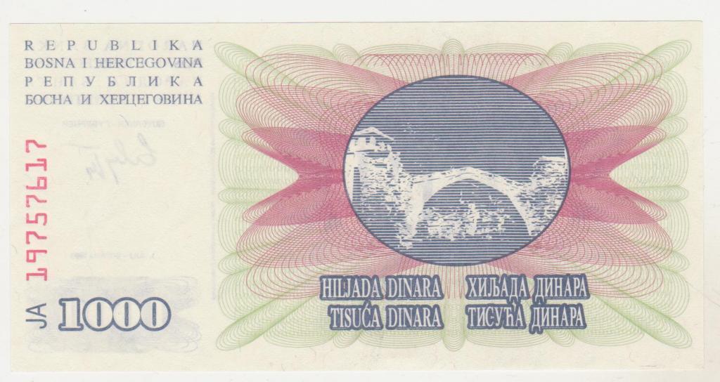 Босния и Герцоговина, 1000 динаров 1992 г.UNC, пресс 1