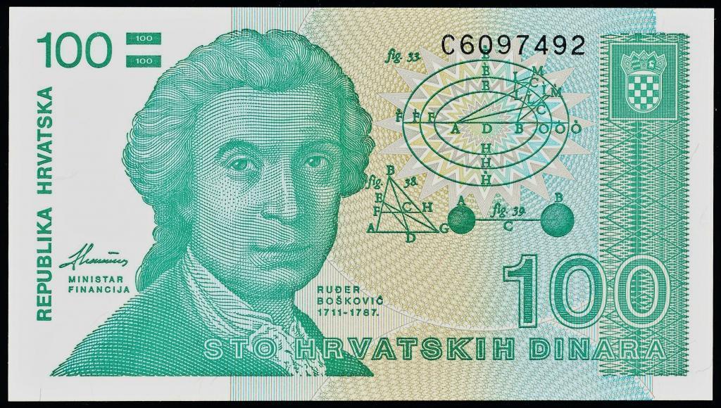 Хорватия 100 динар 1991 г. UNC, пресс