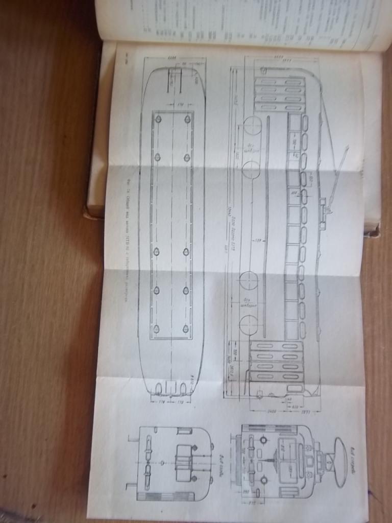 Трамвайные вагоны (КТМ-1, КТП-1 и МТВ-82). 2