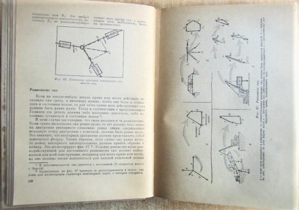Эрик Роджерс.	Физика для любознательных. В 3-х томах. 2