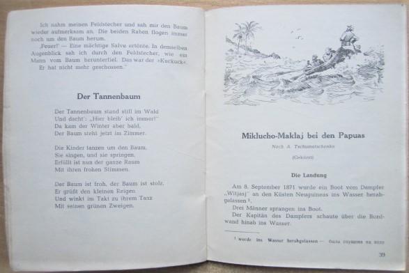 Ан. Монигетти.	Deutsches Lesebuch. Книга для чтения на немецком языке 1