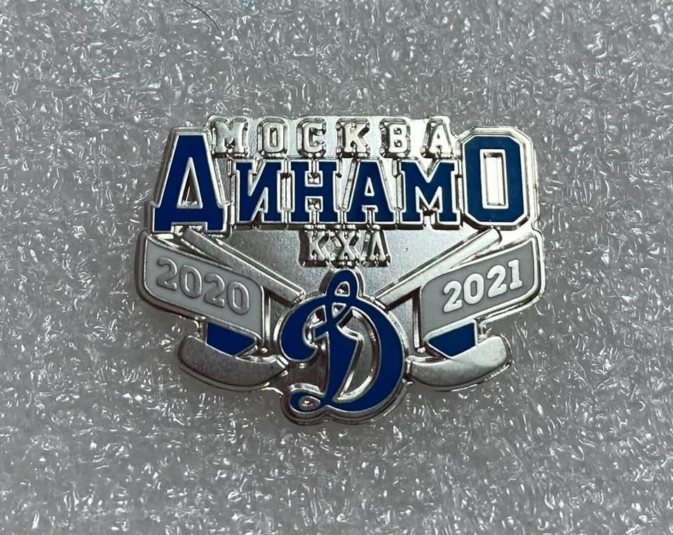 Динамо Москва ХК КХЛ сезон 2020-2021, значок