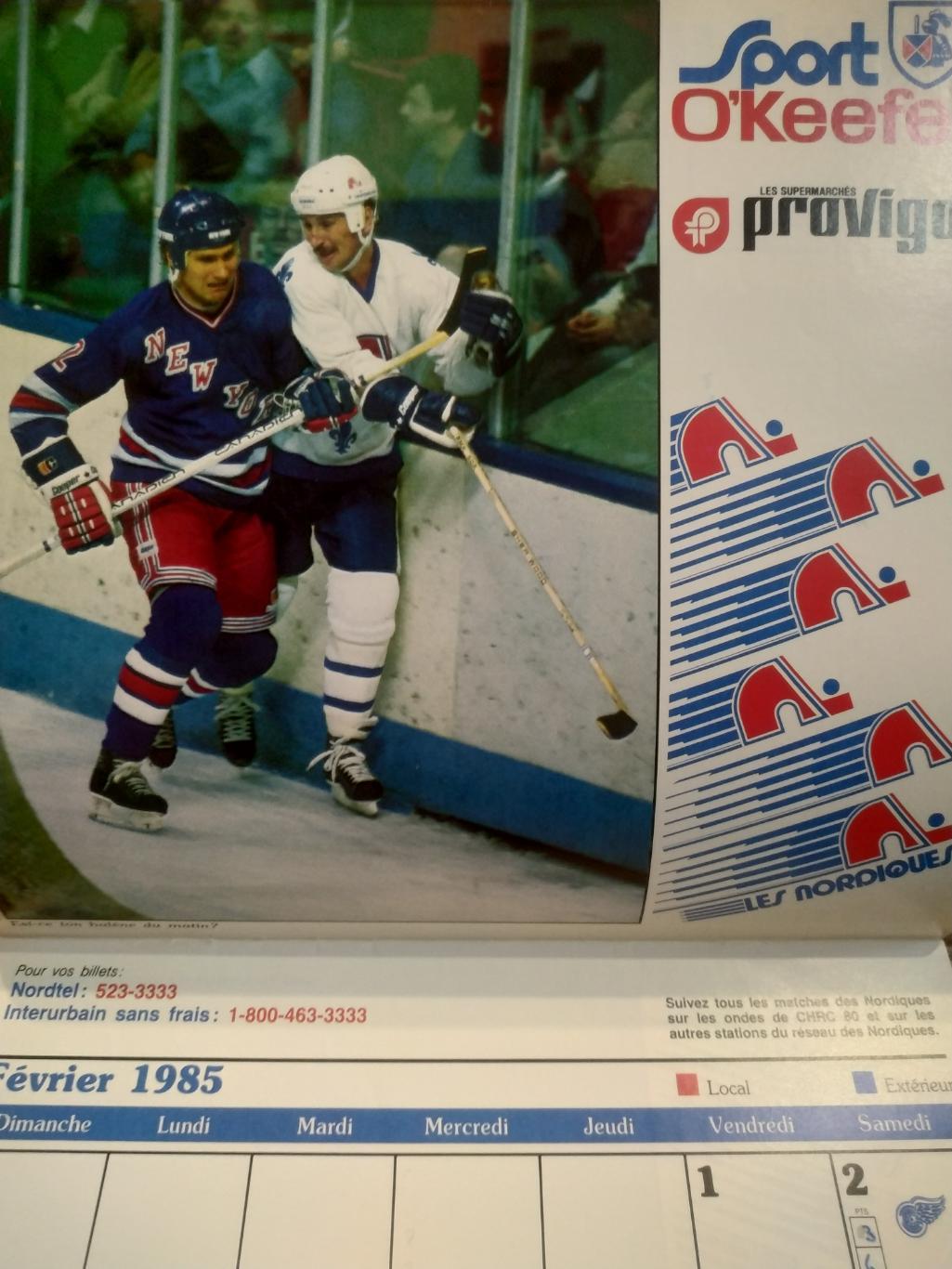 ХОККЕЙ КАЛЕНДАРЬ НХЛ КВЕБЕК НОРДИКС 1985 NHL LES NORDIQUES OFFICIAL CALENDAR 2