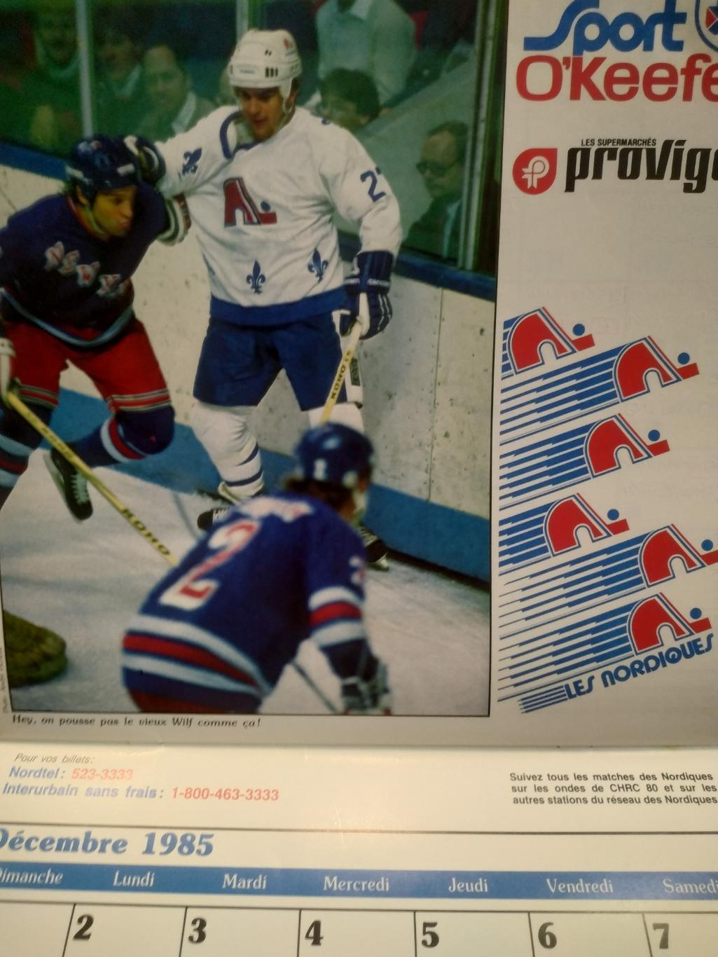 ХОККЕЙ КАЛЕНДАРЬ НХЛ КВЕБЕК НОРДИКС 1985 NHL LES NORDIQUES OFFICIAL CALENDAR 7