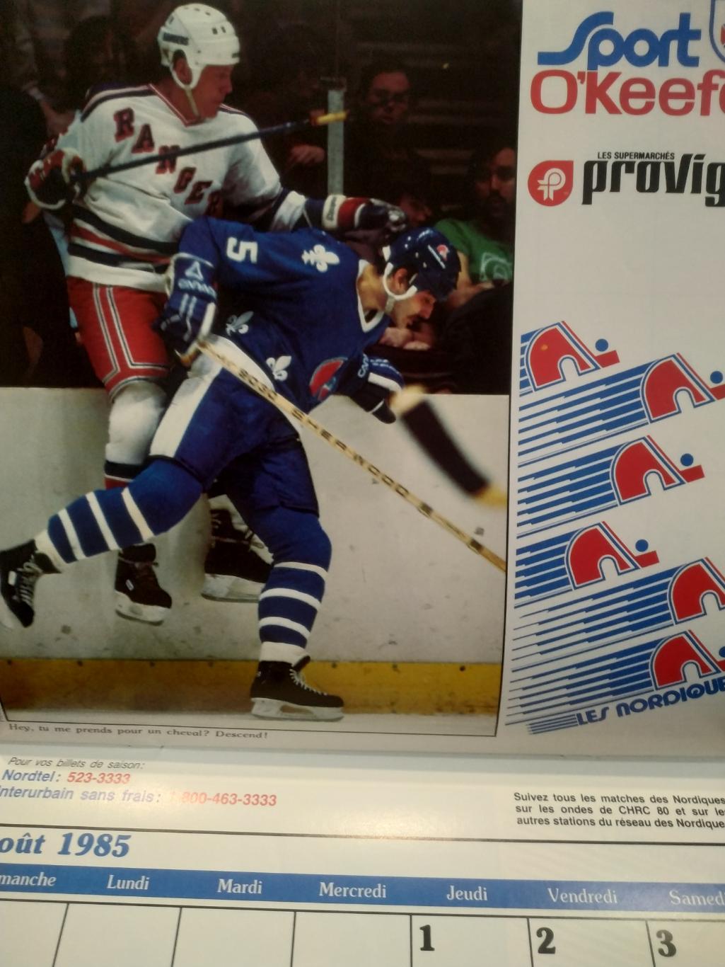 ХОККЕЙ КАЛЕНДАРЬ НХЛ КВЕБЕК НОРДИКС 1985 NHL LES NORDIQUES OFFICIAL CALENDAR 4