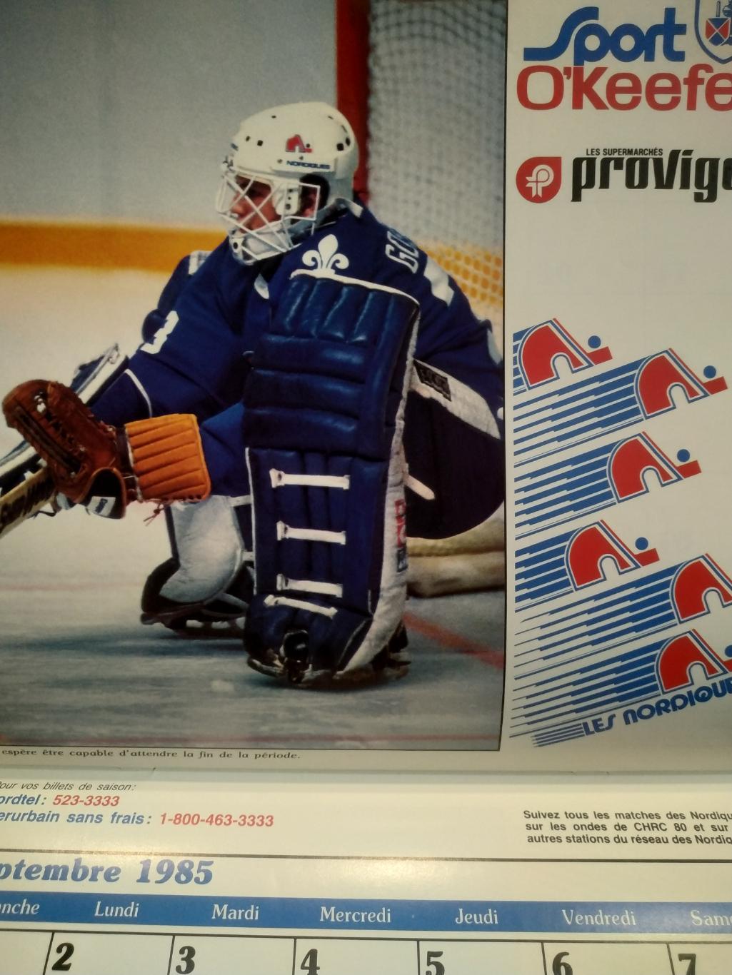 ХОККЕЙ КАЛЕНДАРЬ НХЛ КВЕБЕК НОРДИКС 1985 NHL LES NORDIQUES OFFICIAL CALENDAR 5