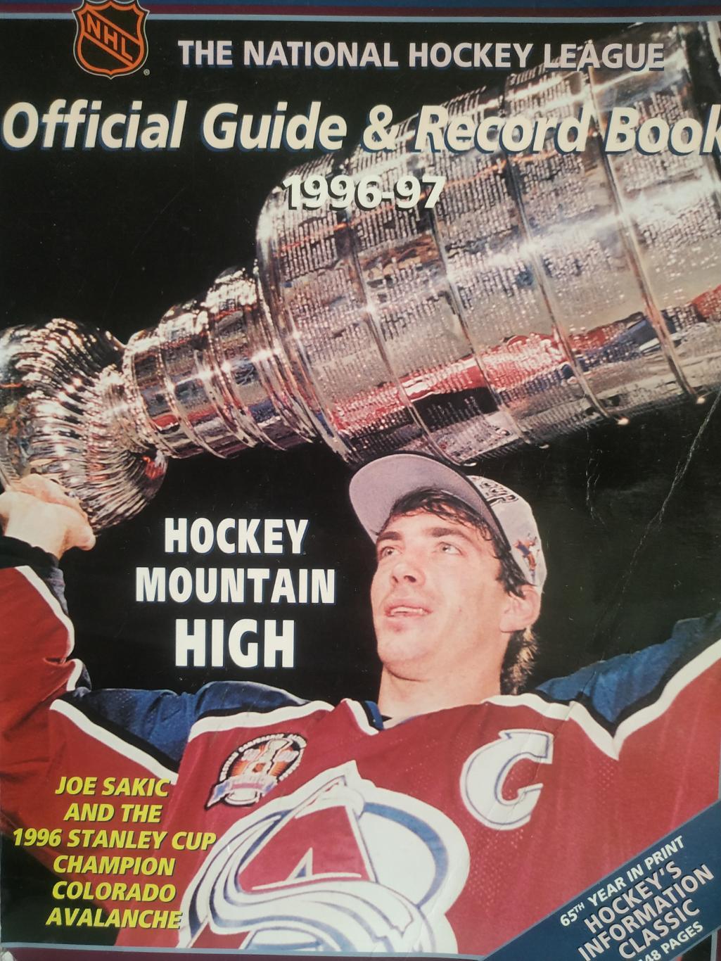 ХОККЕЙ ОФИЦИАЛЬНЫЙ СПРАВОЧНИК НХЛ 1996-97 NHL OFFICIAL GUIDE AND RECORD BOOK