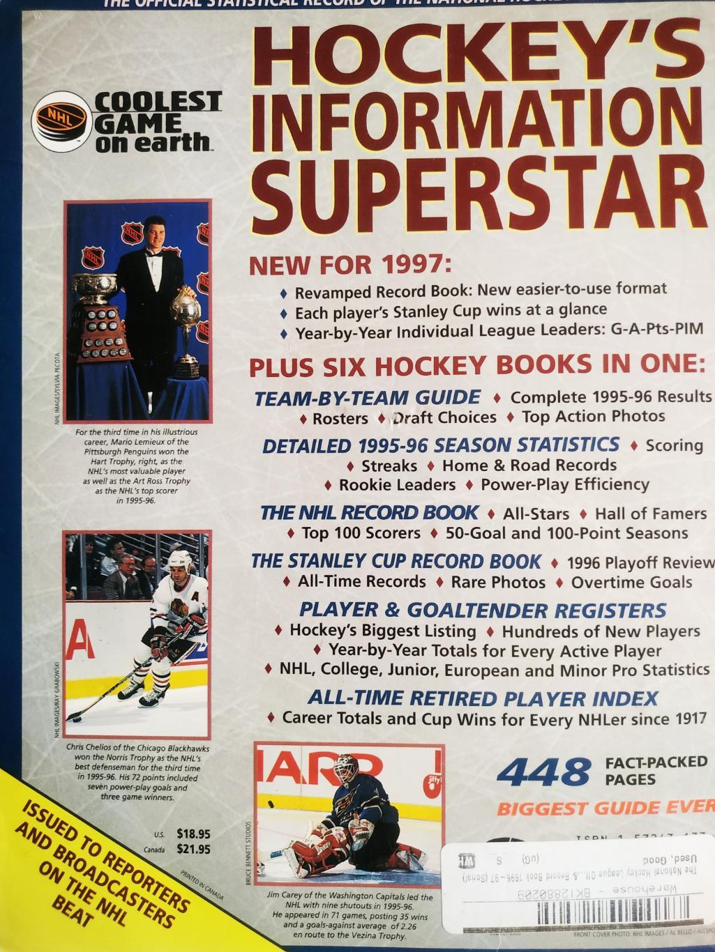 ХОККЕЙ ОФИЦИАЛЬНЫЙ СПРАВОЧНИК НХЛ 1996-97 NHL OFFICIAL GUIDE AND RECORD BOOK 7