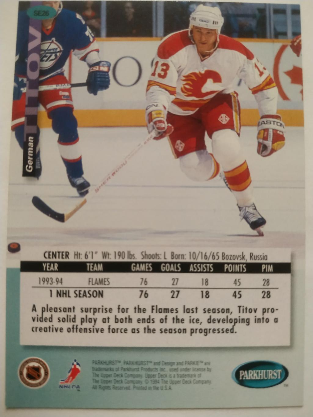 ХОККЕЙ КАРТОЧКА НХЛ PARKHURST 1994-95 NHL GERMAN TITOV CALGARY FLAMES #SE26 1
