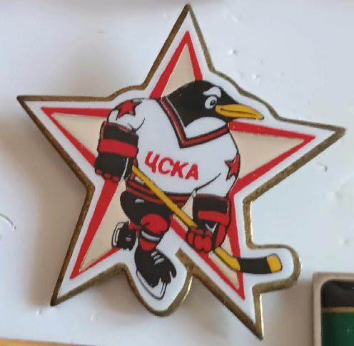 ХОККЕЙ ЗНАK НХЛ ЭМБЛЕМА ЦСКА ПИНГВИН 1991 NHL CSKA PENGUIN LOGO PIN USA
