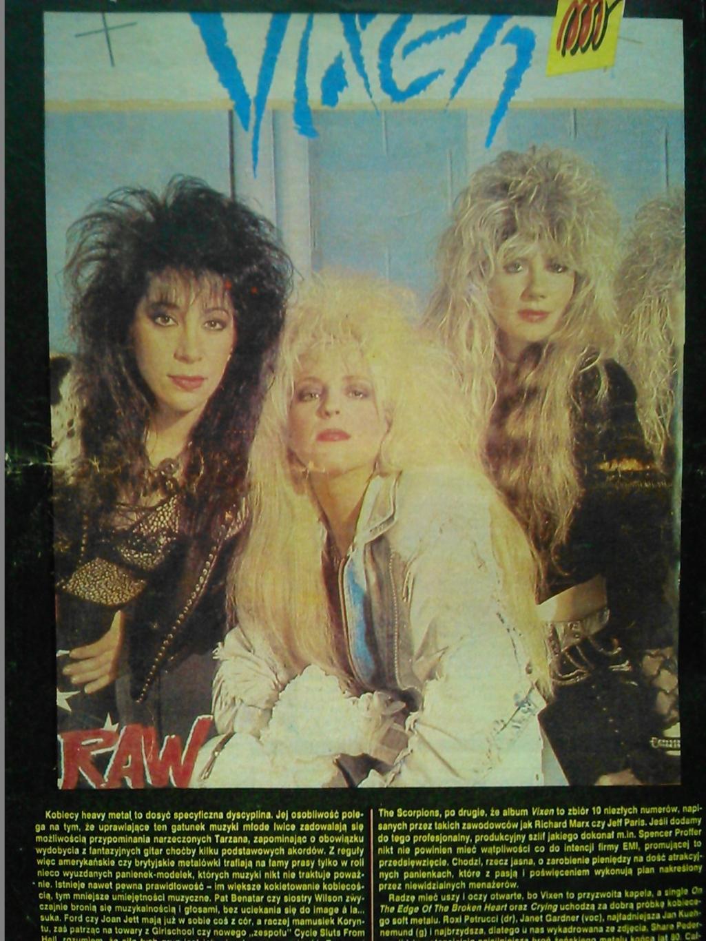 Magazyn muzyczny #6/1989/(Польща). Музикальный журнал. Гуртом знижки до 50%! 4