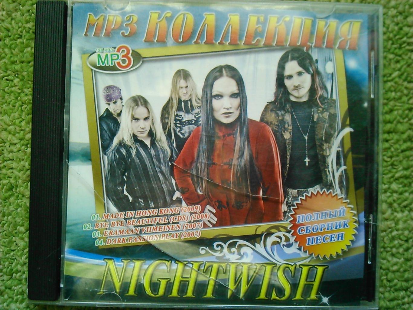 NIGHTWISH MP3 КОЛЛЕКЦИЯ 1997-2009. Оптом скидки до 45%!