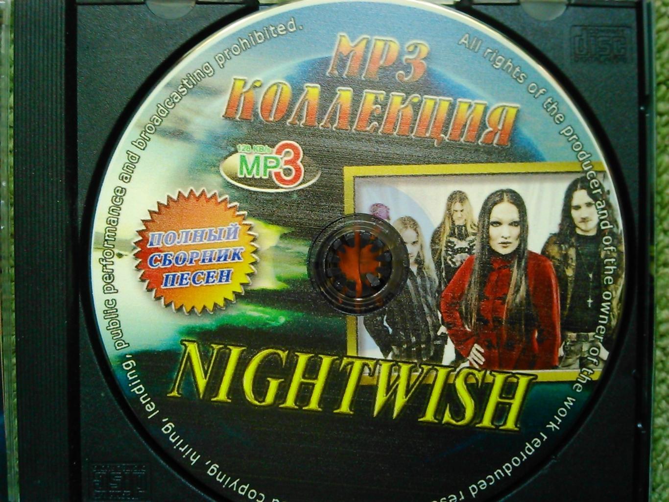 NIGHTWISH MP3 КОЛЛЕКЦИЯ 1997-2009. Оптом скидки до 45%! 1