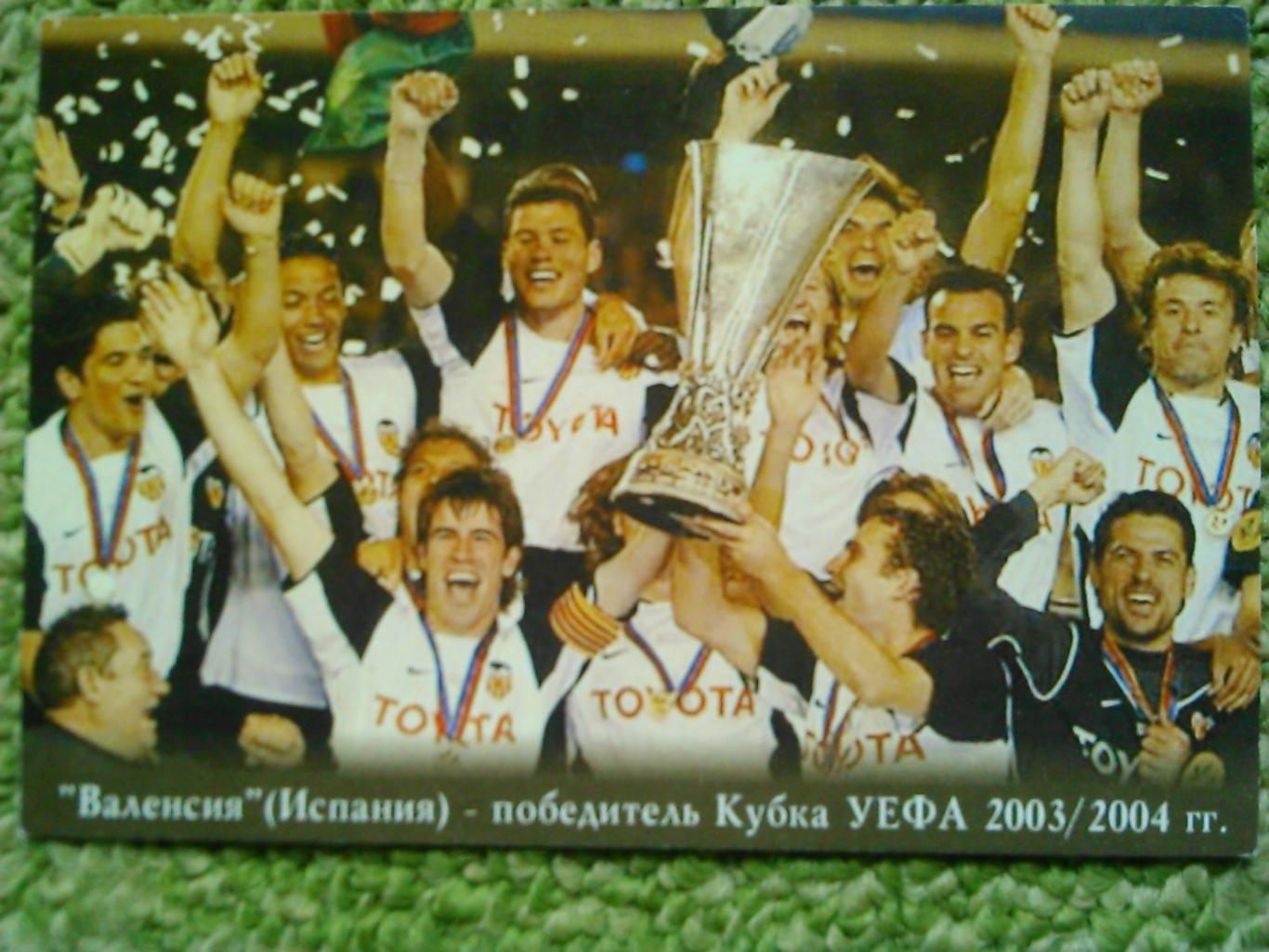 ВАЛЕНСИЯ. Испания побед. Кубка УЕФА 2003-4. календарик 2005. Оптом скидки до 45%
