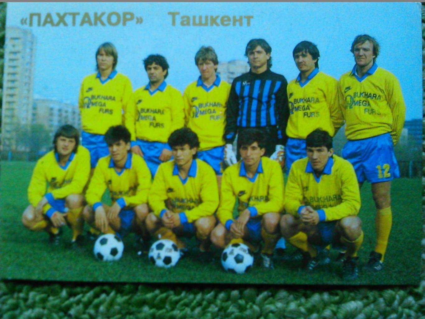 ПАХТАКОР Ташкент. календарик 1992. Оптом скидки до 45%!