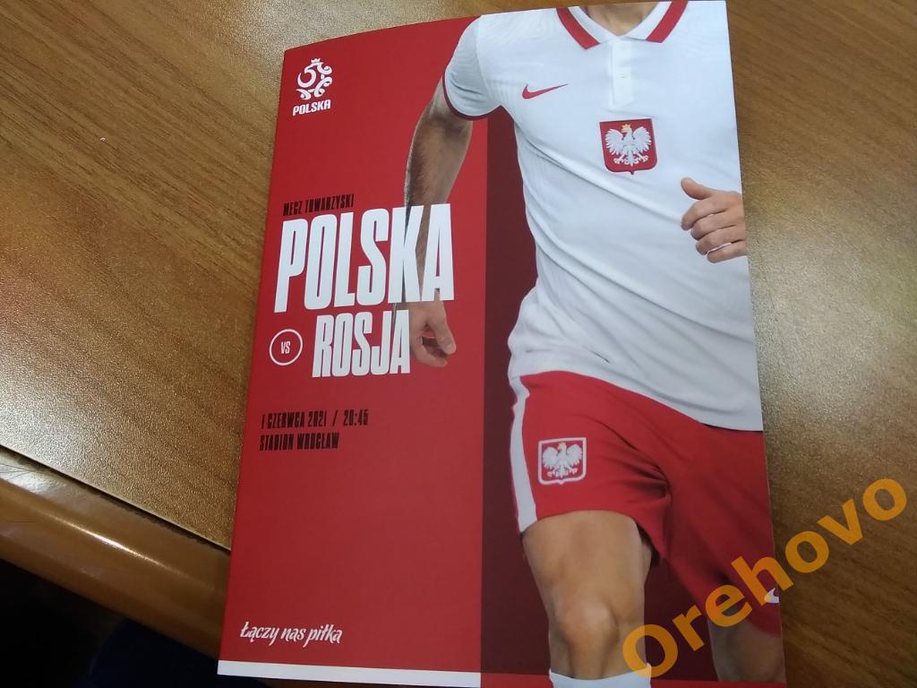 Польша - Россия 1.06.2021 официальная программа+браслет-проходка gold 3