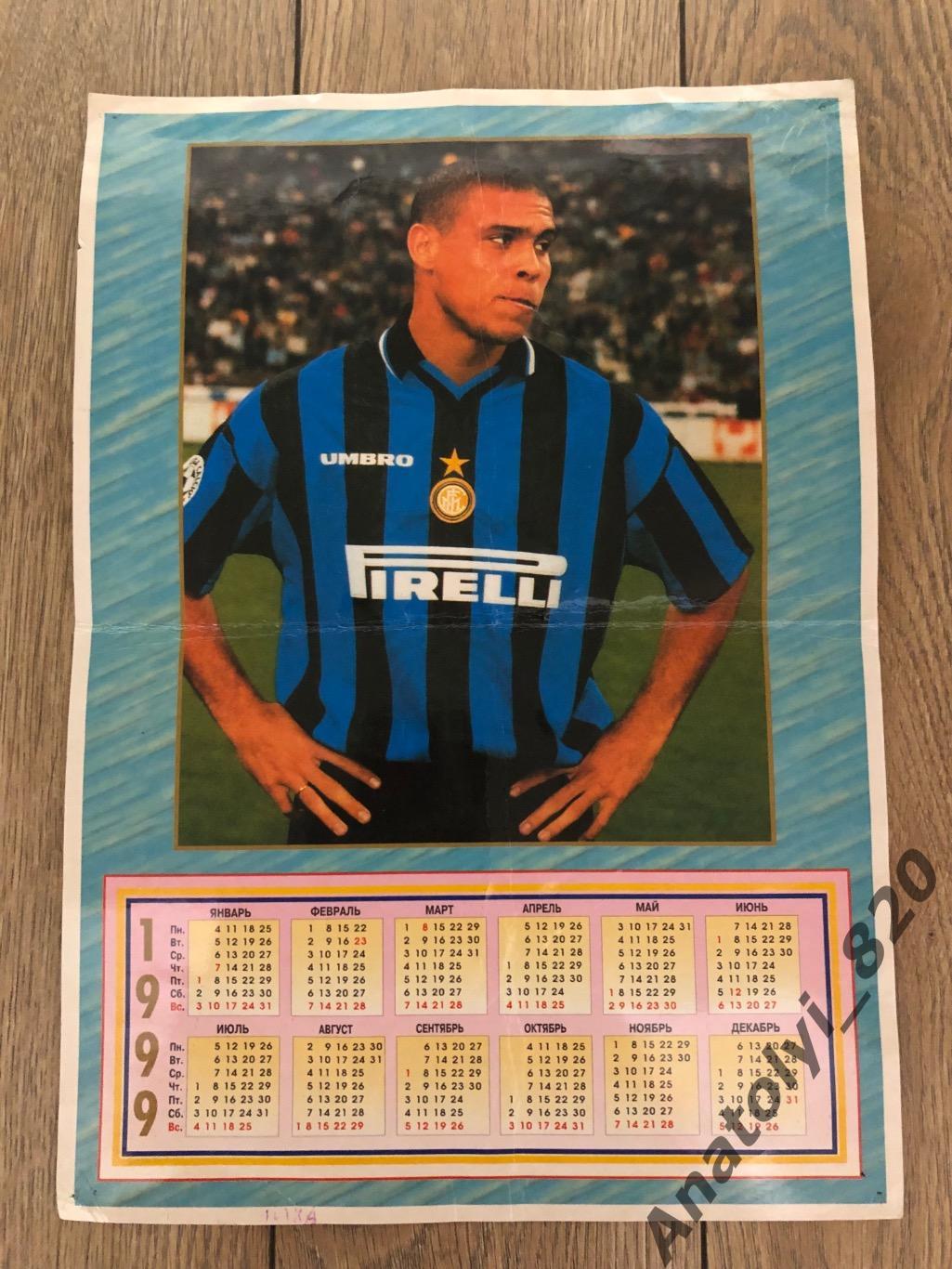 Роналдо Интер Милан, календарь 1999 года