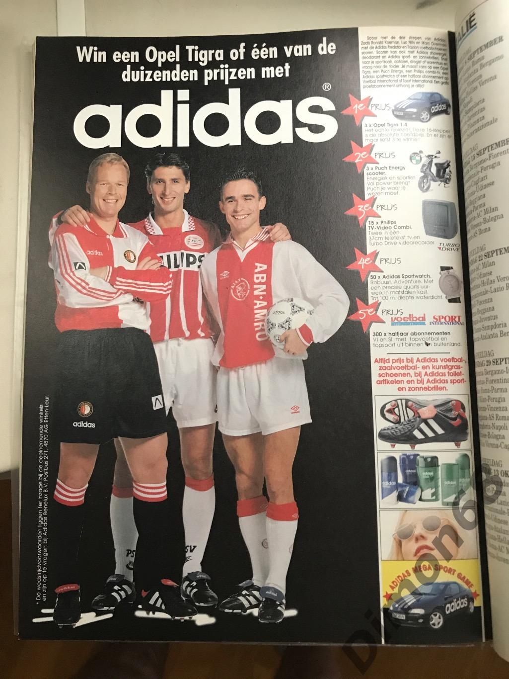 voetbal international special постеры чем голландии 96/97 5
