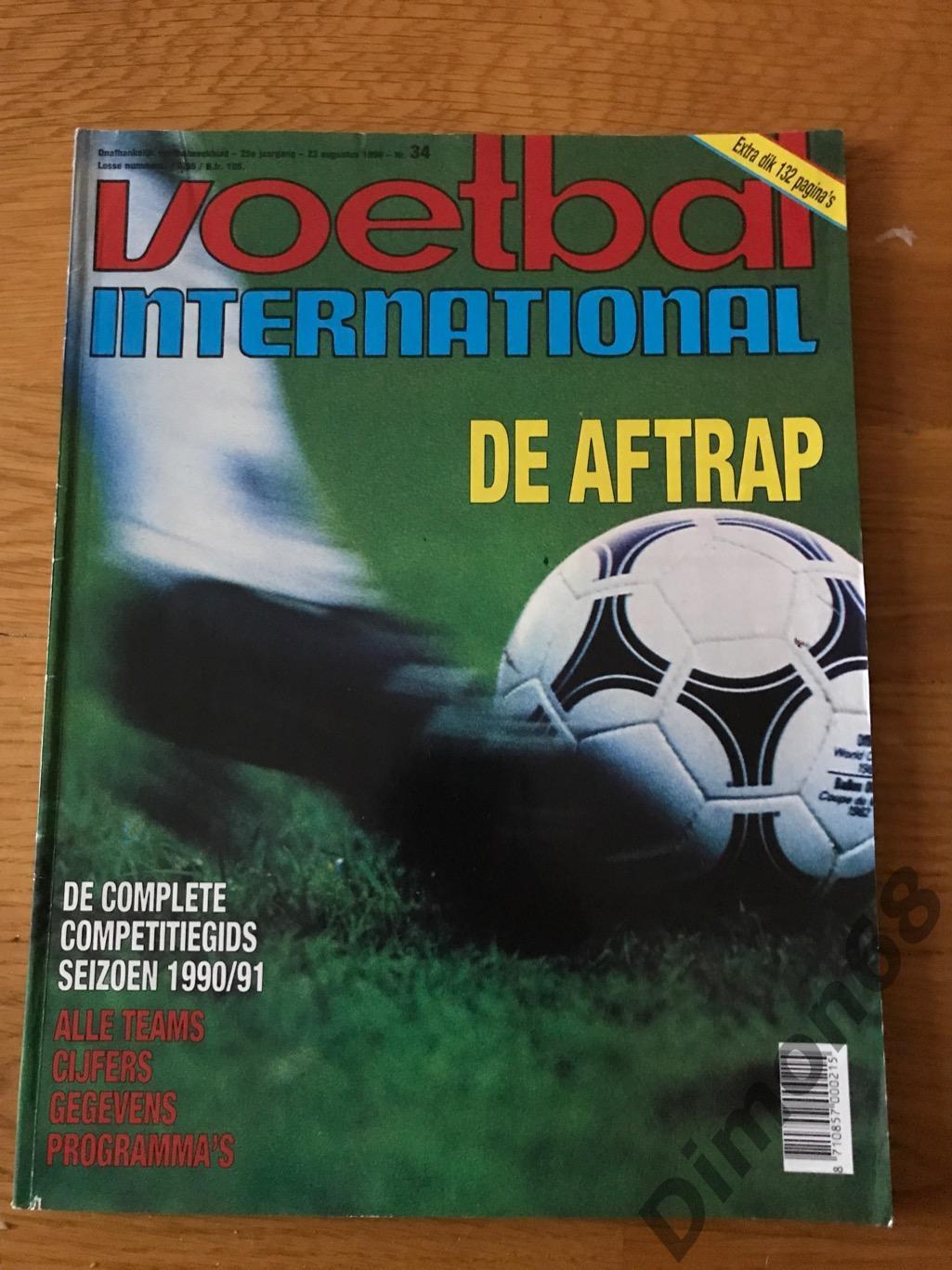 voetbal спецвыпуск чемп.голландии 90/91г