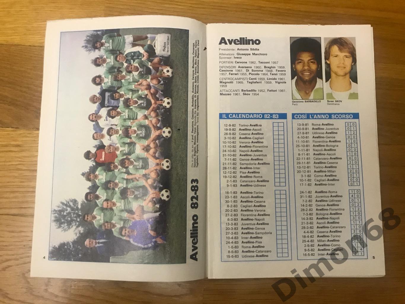 приложение из журнала гуерин спортивно чемпионат италии сезон 1982/83г 1